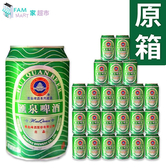 匯泉 - [原箱24罐] 匯泉啤酒(330ml x 24罐)