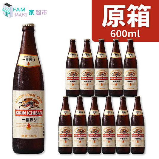 麒麟 - [原箱12樽](大玻璃樽) 麒麟一番搾啤酒 (600ml x 12樽)