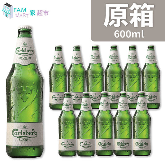 嘉士伯 Carlsberg - [原箱12樽](大玻璃樽) 丹麥嘉士伯 "醇滑" 啤酒 (600ml x 12樽) (白色)