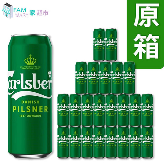 嘉士伯 Carlsberg - [原箱24罐] 丹麥嘉士伯(巨罐)原味啤酒(500ml x 24罐) (綠色)