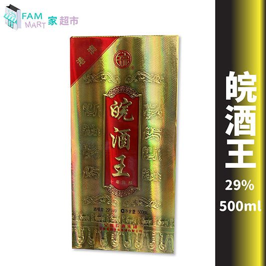 1樽29度皖酒王樽裝 500ml