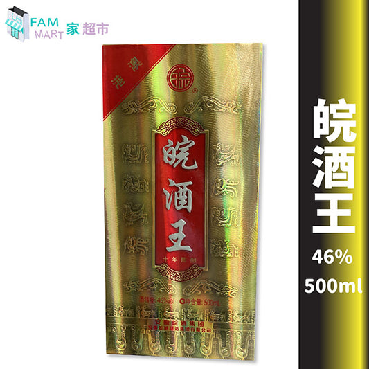 1樽46度皖酒王樽裝 500ml