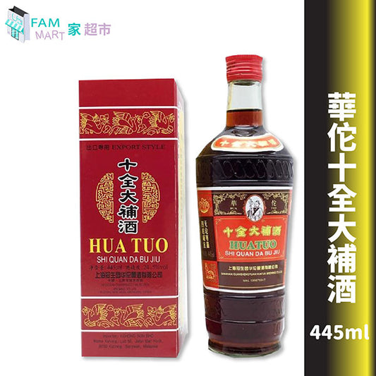 1樽華陀十全大補酒樽裝 445ml