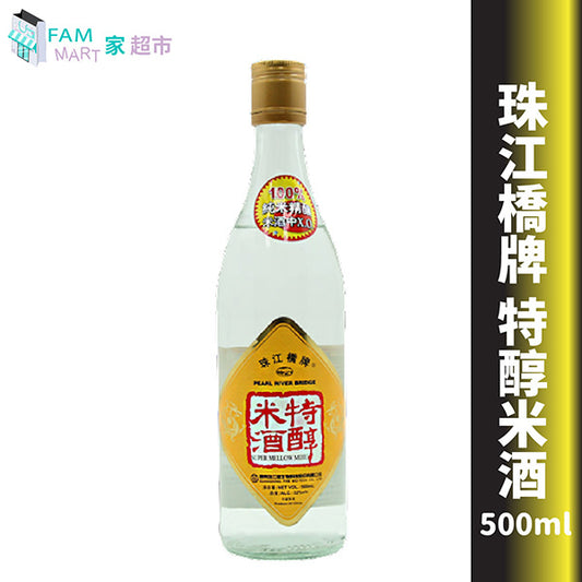 1樽珠江橋牌 特醇米酒 大樽裝 500ml