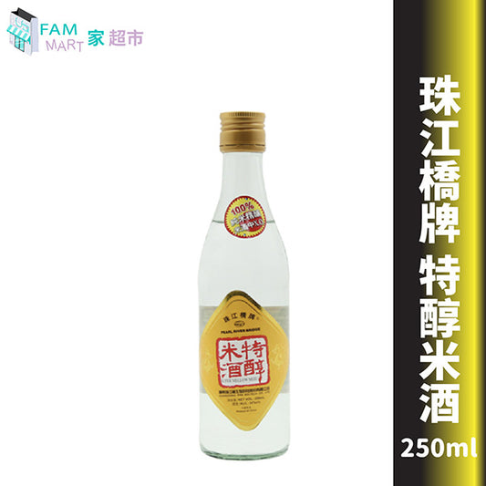 1樽珠江橋牌 特醇米酒 中樽裝 250ml