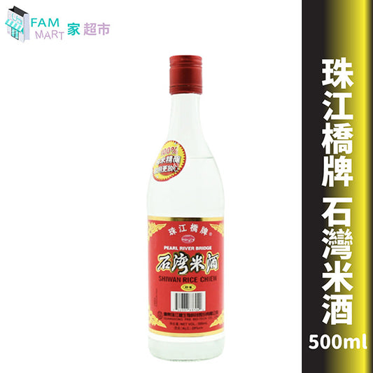 1樽珠江橋牌 石灣米酒 大樽裝 500ml