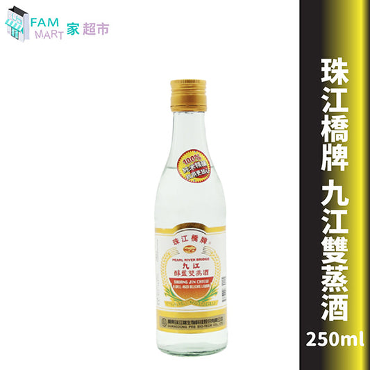 1樽珠江橋牌 九江雙蒸酒 (29度) 中樽裝 250ml