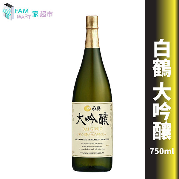 1樽白鶴 大吟釀 720ml