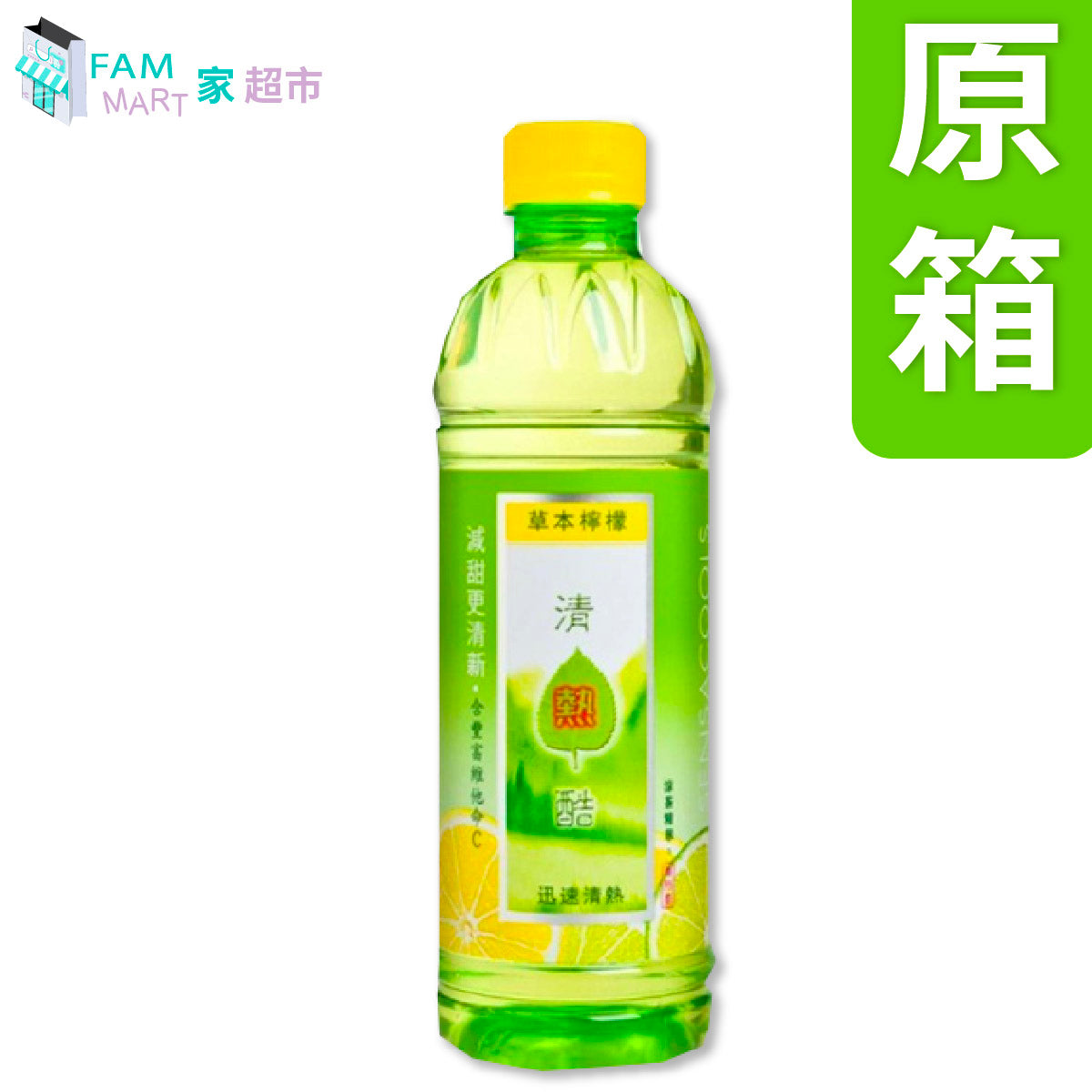 [原箱] 清熱酷草本(檸檬)  樽裝  350ml x 24