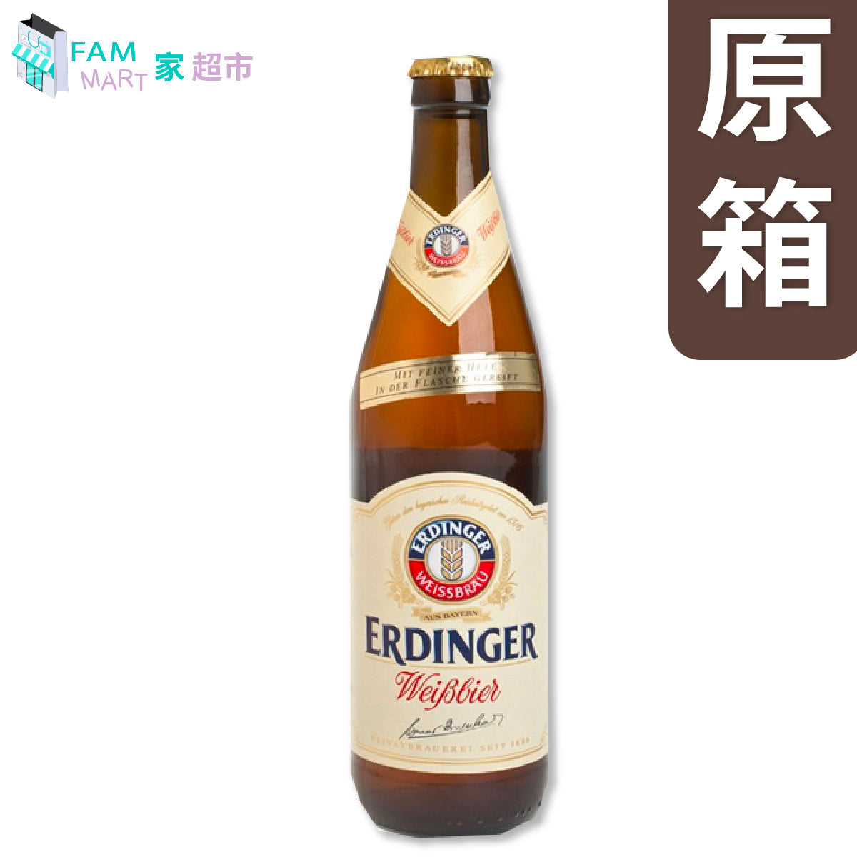 艾丁格Erdinger 白啤(樽裝) 500ml x 12