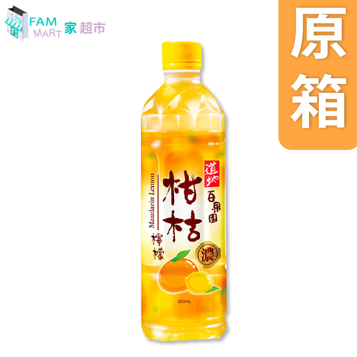 道地- 柑桔檸檬(濃)(膠樽裝)(500ml x 24)