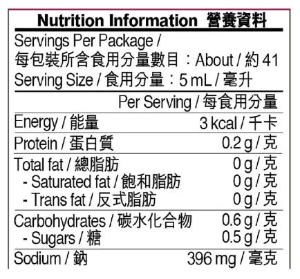 李錦記-辣椒豉油 207ml x 1