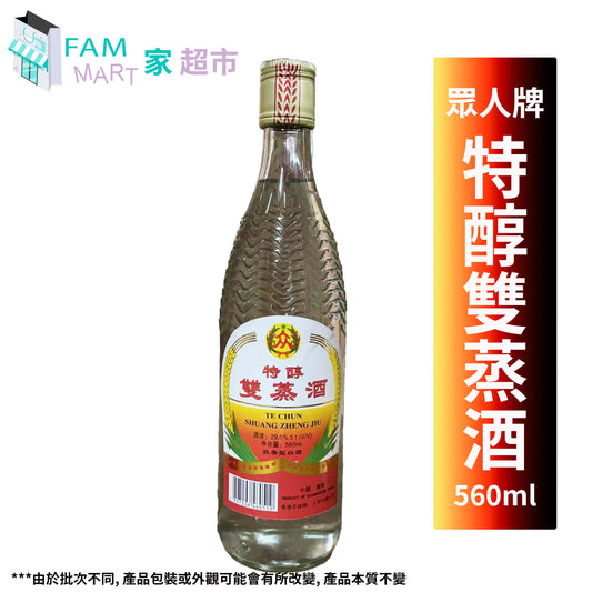 眾人牌-特醇"大"雙蒸酒 560ml x 1