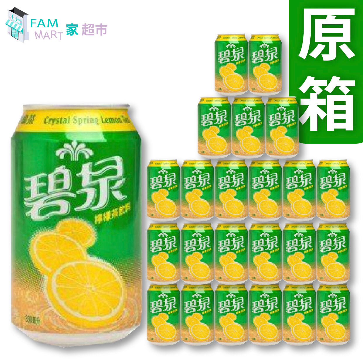 碧泉檸檬茶　罐裝　330ml x 24