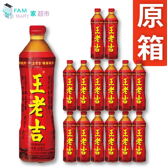 [原箱] 王老吉涼茶(樽裝) (500ml x 15樽)