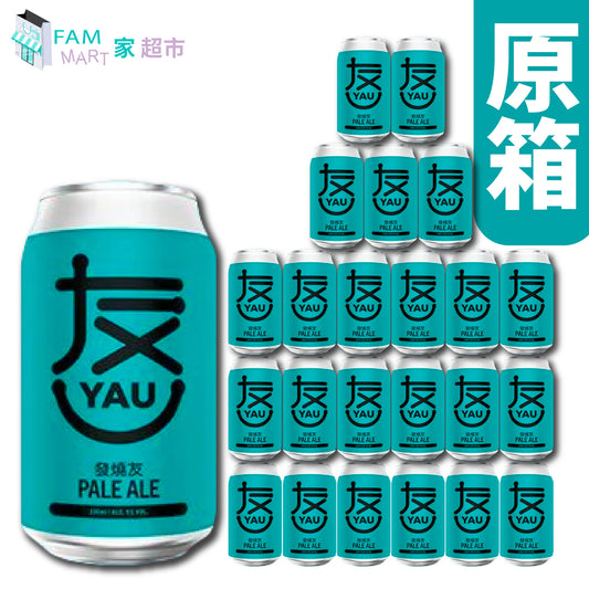 友 - [原箱24罐] 發燒友手工啤酒 (5%) Pale Ale (罐裝) (330ml x 24) (藍色)