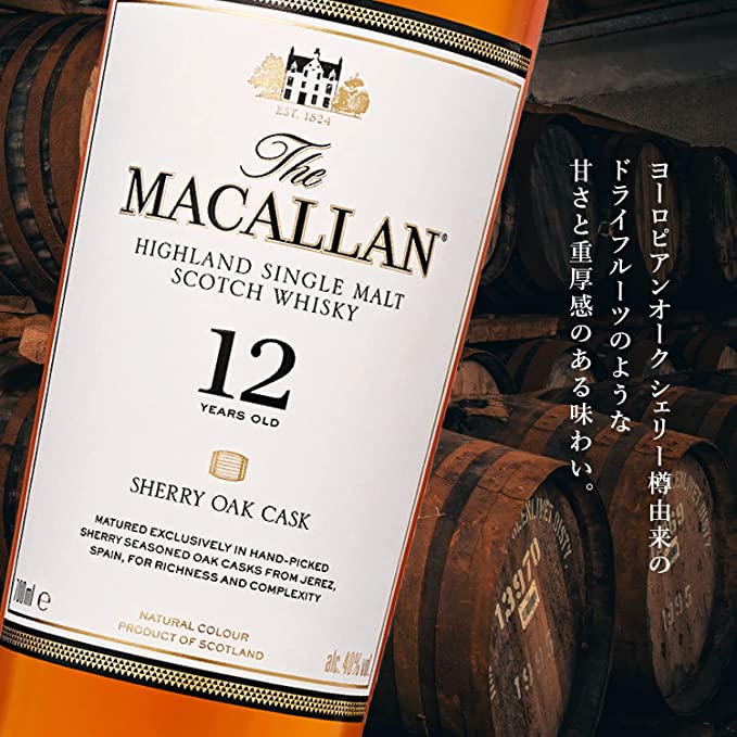 (禮盒裝)麥卡倫 Macallan 12年"新裝"雪梨桶 威士忌 700ml