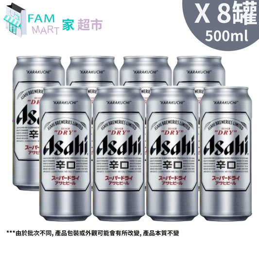 [8罐] 朝日Super dry(辛)啤酒 (巨罐500ml X 8罐)