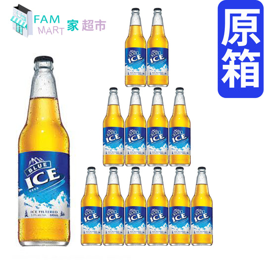 藍冰 - [原箱12樽](大玻璃樽) Blue Ice藍冰啤酒 (640ml x 12樽)