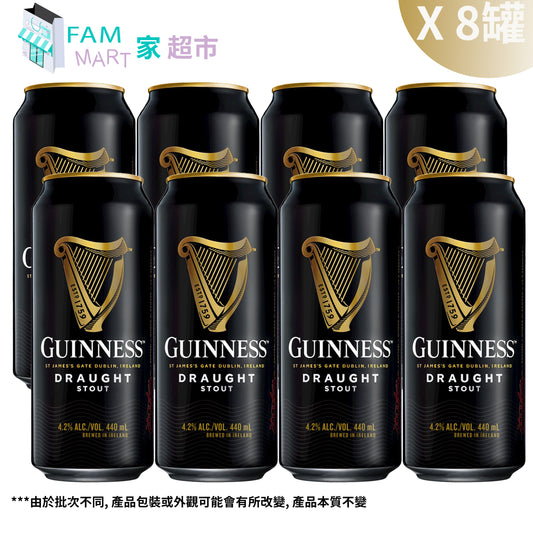 [巨罐8罐] 健力士生黑啤酒罐裝 440ml x 8