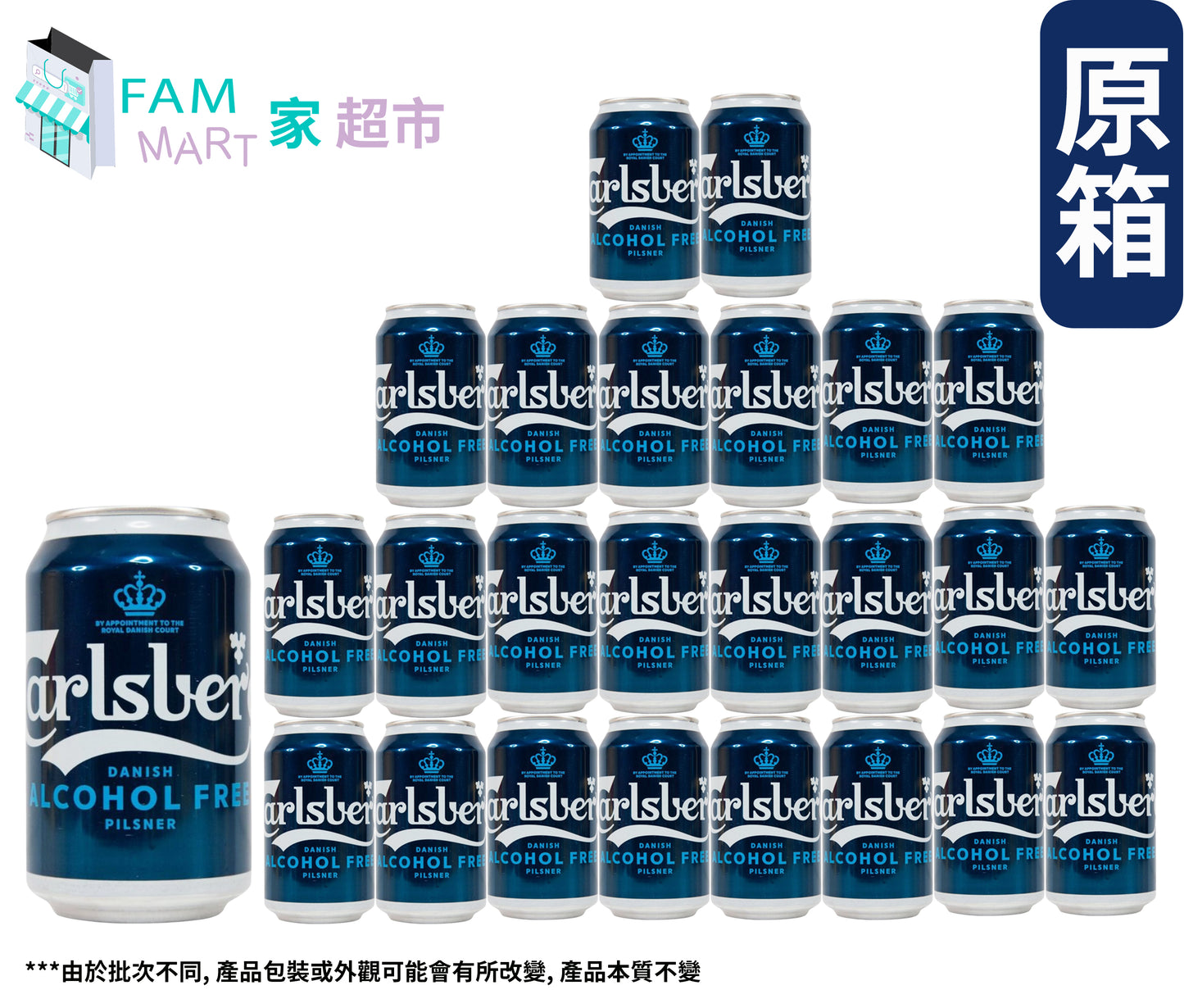 [原箱24罐裝](深藍色)嘉士伯"無酒精"啤酒 330ml x 24