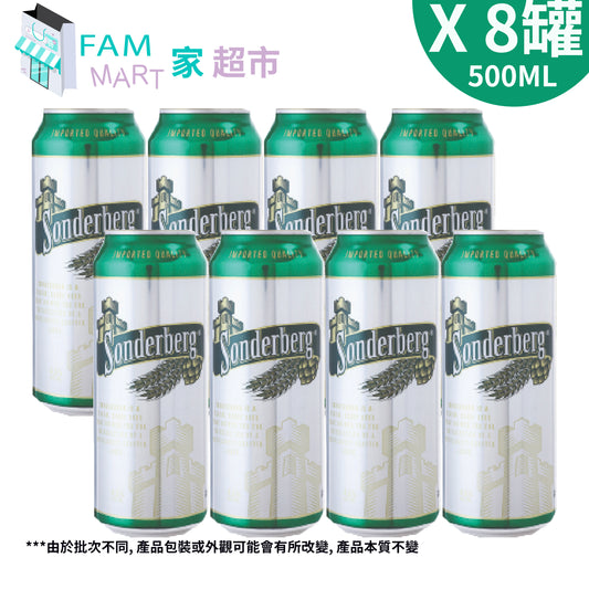 [8罐] 森堡(巨罐)啤酒(500ml x 8罐)