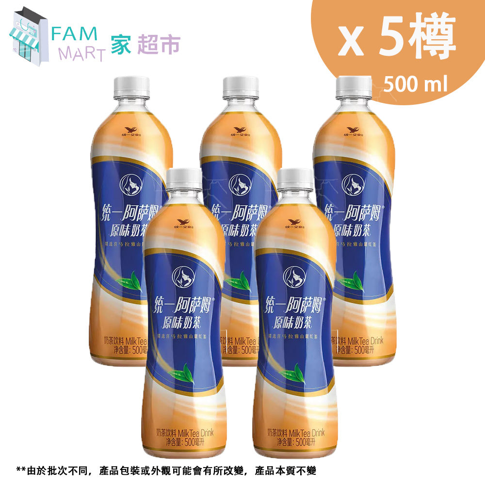 [5樽]統一阿薩姆 - 阿薩姆奶茶 膠樽裝 500ml x 5(平行進口)