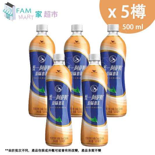 [5樽]統一阿薩姆 - 阿薩姆奶茶 膠樽裝 500ml x 5(平行進口)