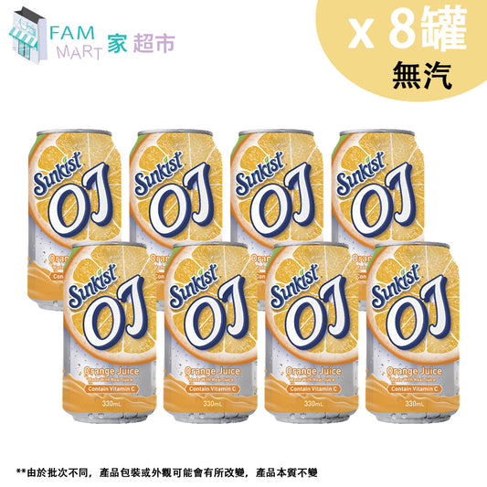 新奇士 - [8罐] OJ 橙汁飲品(無汽) 罐裝 (330毫升 X 8)