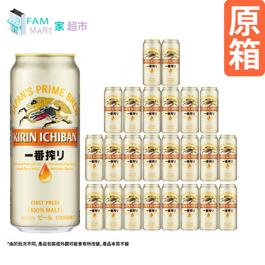 [原箱24罐] (高罐) 麒麟一番搾啤酒 (500ml x 24罐)