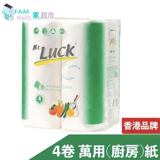 Mr. Luck - [4卷裝] 9吋萬用(廚房)紙
