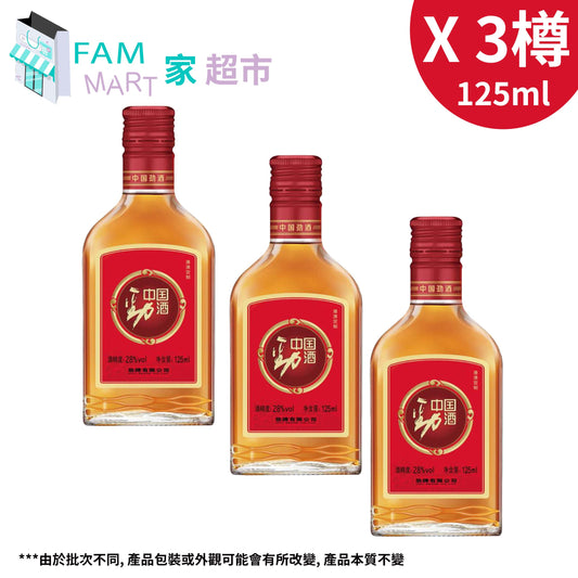 勁牌- 中國"細支"勁酒 (125ml x 3) 28% ALC