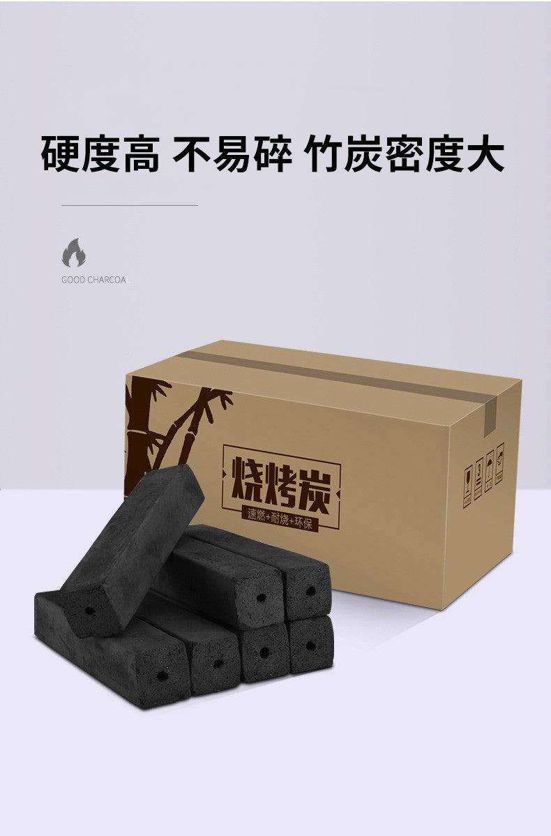 環保無煙竹炭燒烤炭 1.5KG (含酒精助燃劑2塊）