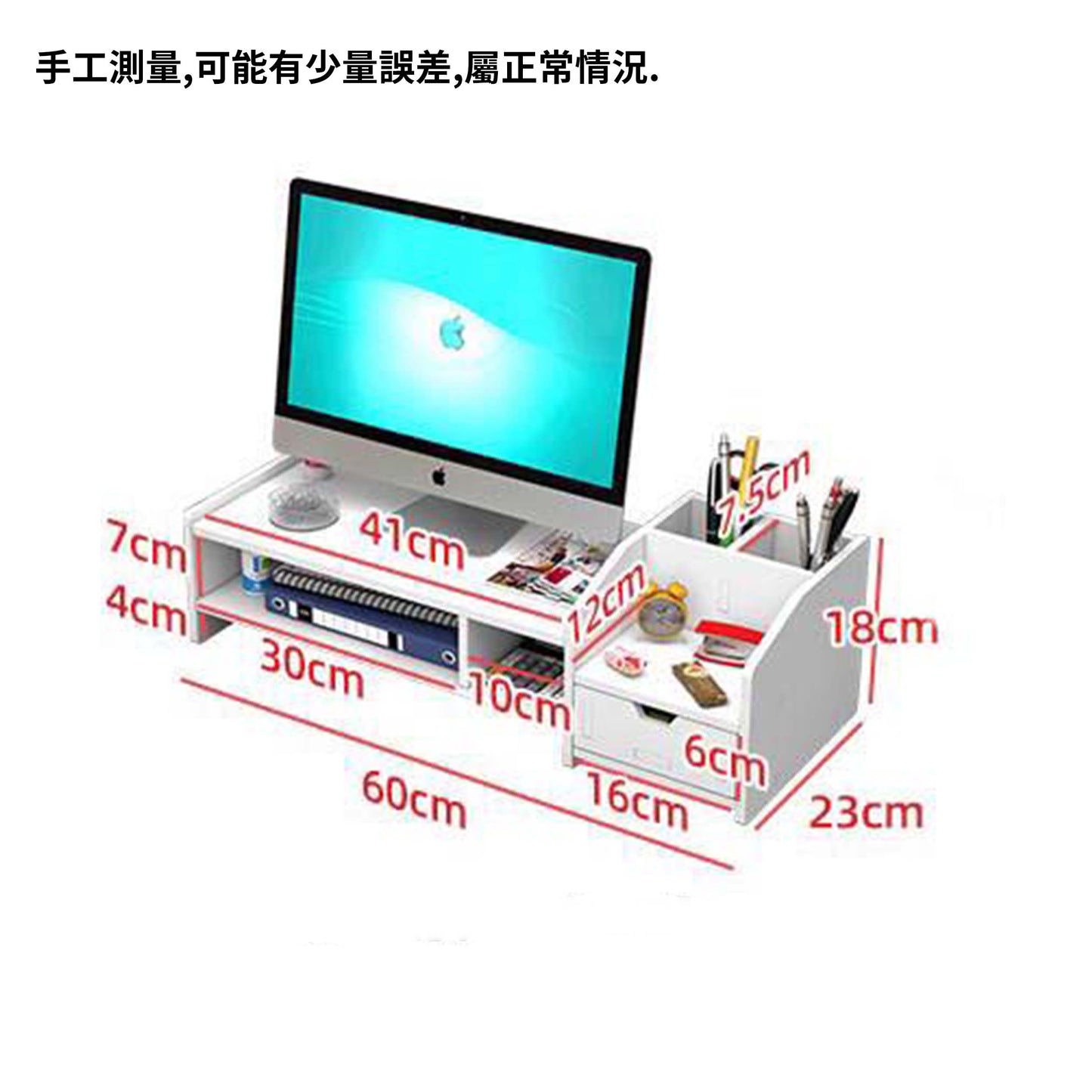 【dmr04】(白色)桌面顯示器雙層增高收納架/底座"連抽屜"