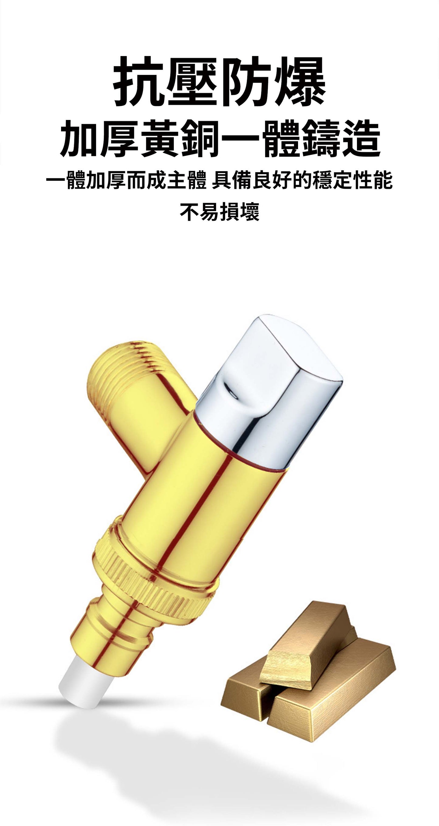 防爆防漏洗衣機水龍頭 x 1個 (適用4分喉)金