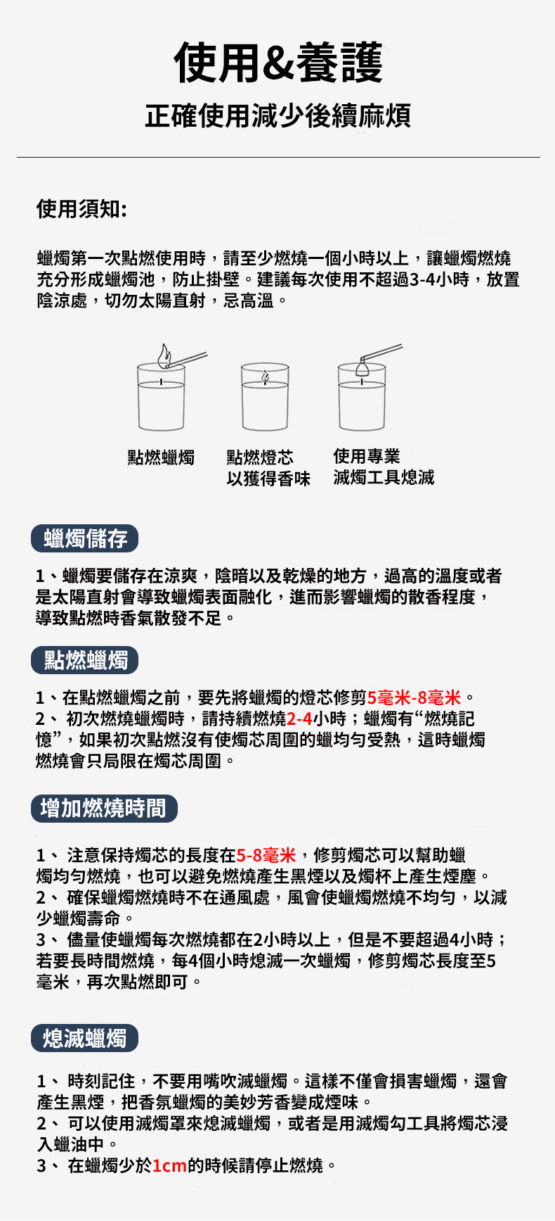 Lihome - 香薰大豆蠟燭 430g (法國杜松薰衣草/黑莓月桂/檀木香/晚香玉&天使草/鼠尾草&海鹽/天竺葵&羅勒)