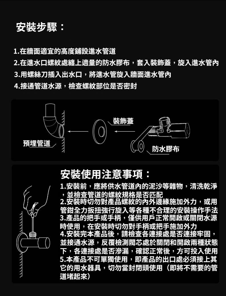 防爆防漏洗衣機水龍頭 x 1個 (適用4分喉)金