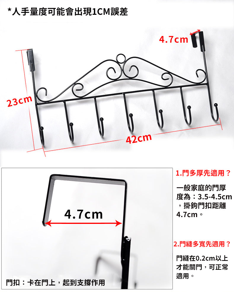 (白色) 1x 歐式免釘門後掛鉤