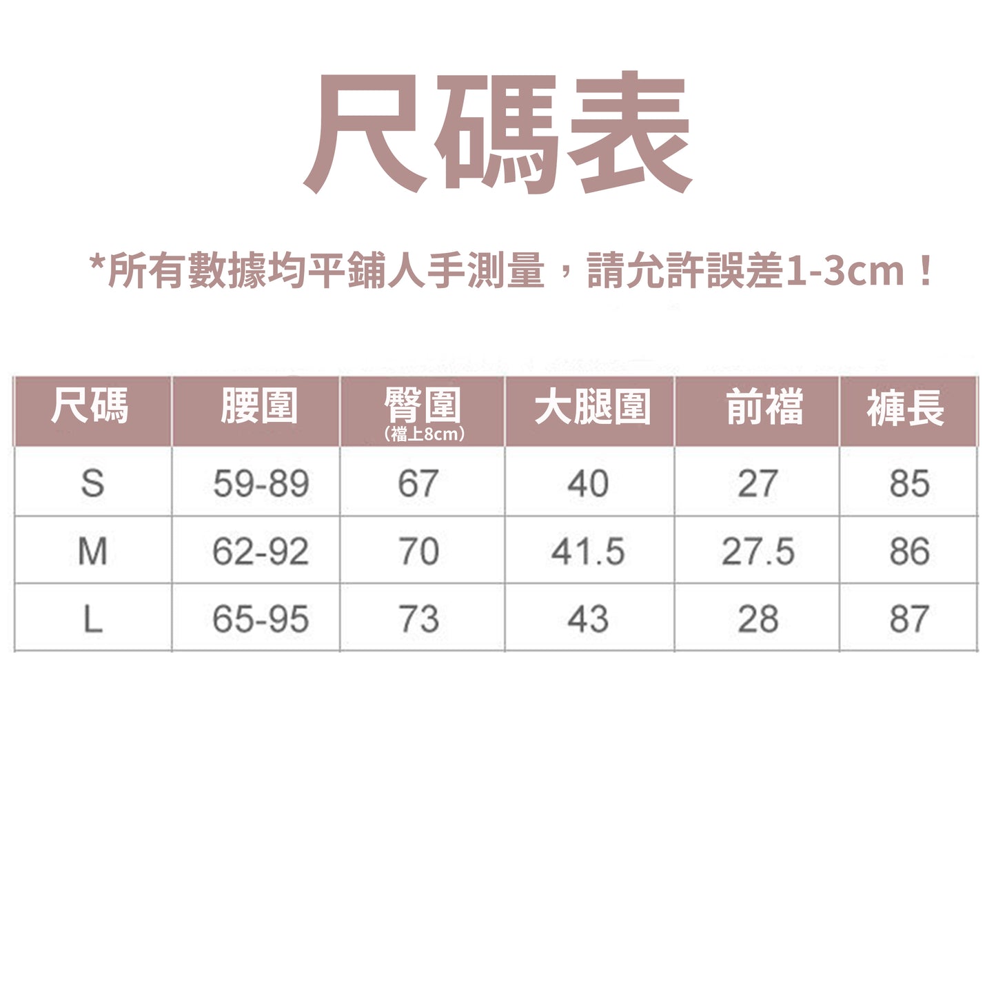 （S024）灰色S-”交叉腰”收腹提臀彈力鯊魚褲/打底褲/芭比褲/瑜伽褲/運動褲 S碼