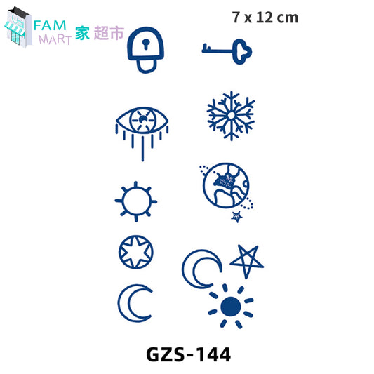 【GZS-144】草本植物(一次性)紋身/刺青貼紙 7 x 12 cm