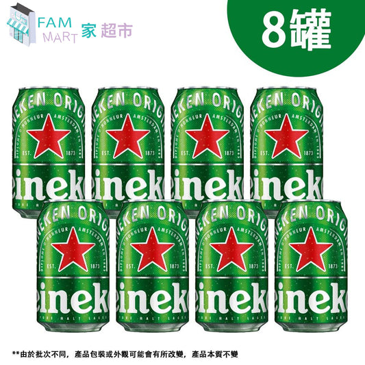 喜力 - [8罐] 喜力啤酒 330ml X 8罐 (罐裝)