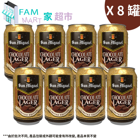 (8罐)生力限量版朱古力黑拉格啤酒 330ml x 8 (4% ALC)