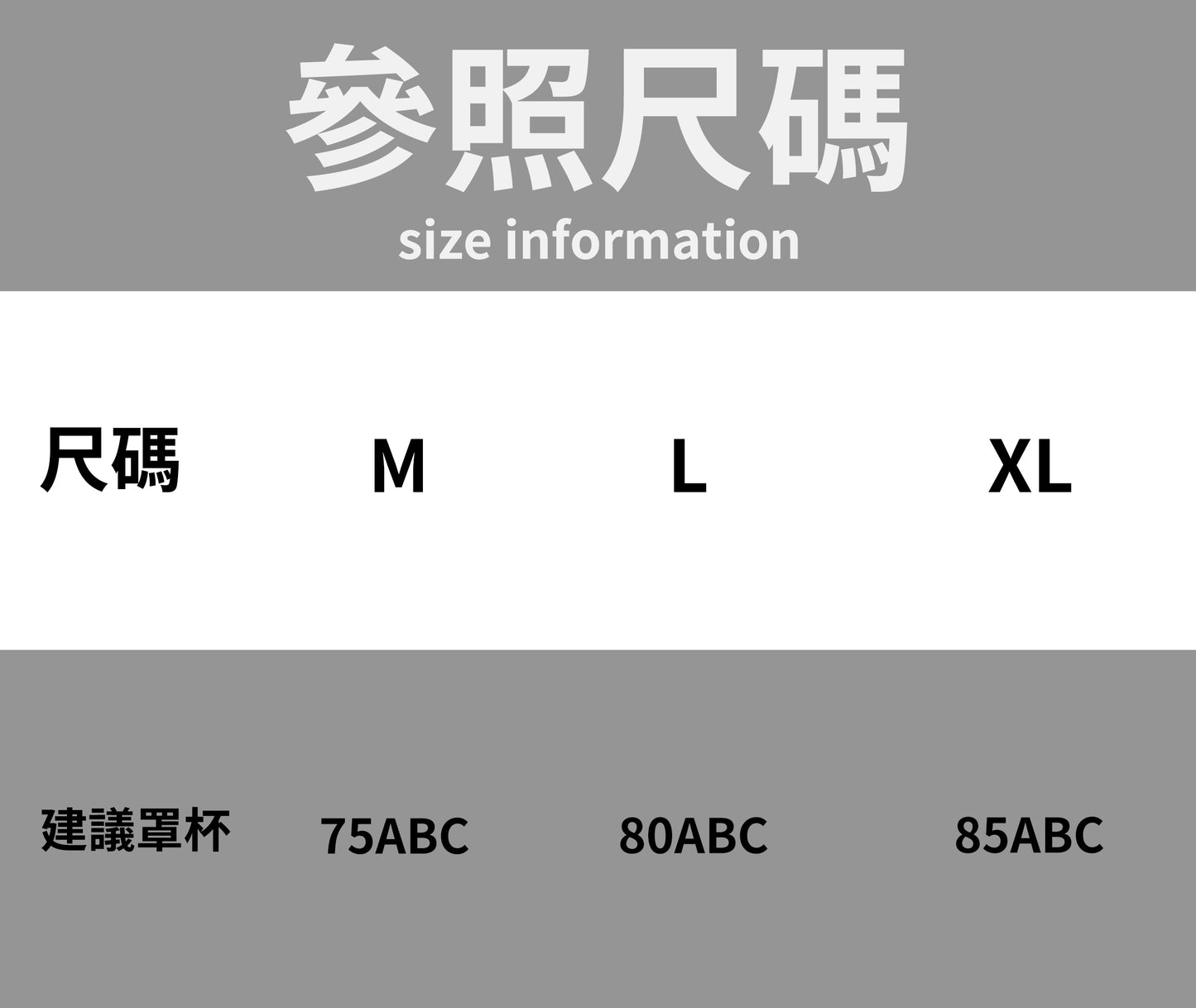 (膚色)帶胸墊低領無痕彈力發熱保暖內衣 XL碼