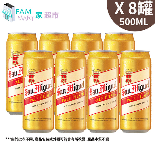 [8罐] 生力"巨罐"啤酒(500ml x 8）