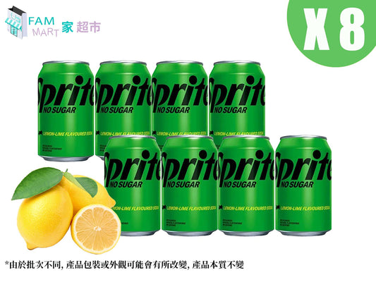 [8罐] 雪碧(無糖)檸檬青檸味汽水 (罐裝) 330ml x 8