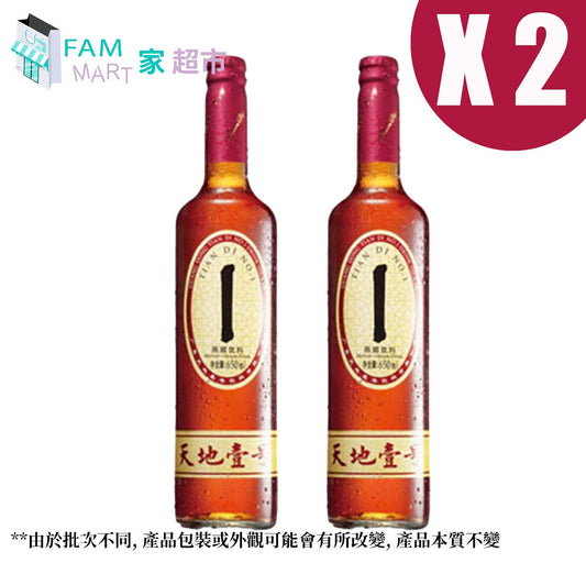 (玻璃樽)2支裝 天地一號陳醋飲品 650ML×2