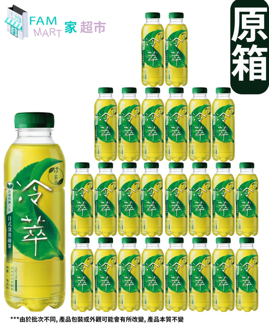 [原箱24樽] 淳茶舍 - 冷萃日式深蒸綠茶 500ml x 24