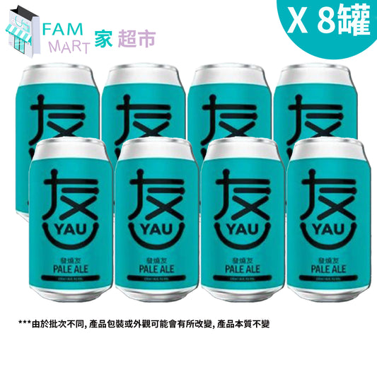 [8罐] 發燒友手工啤酒 (5%) Pale Ale (罐裝) (330ml x 8) (藍色)