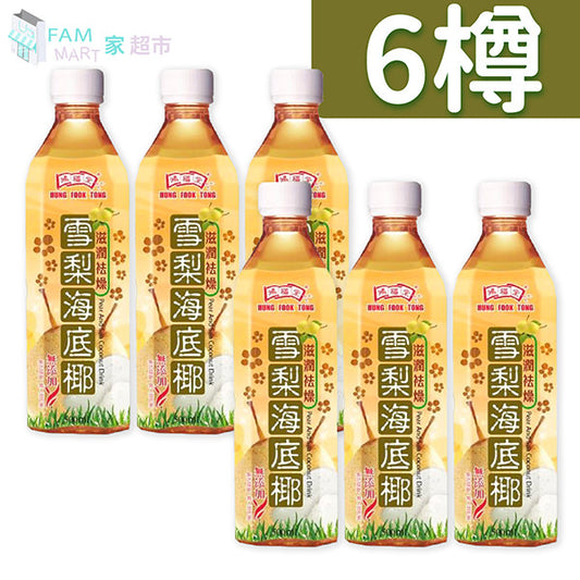 鴻福堂 - [6樽裝] 雪梨海底椰(500ml x 6)