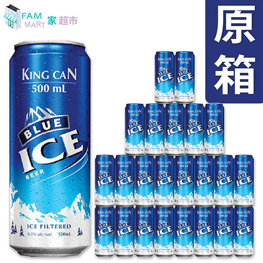 藍冰 - [原箱24罐] Blue Ice藍冰"巨罐"啤酒罐裝(500ml x 24）